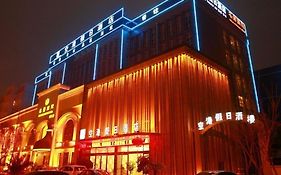 Konggang Holidy Hotel Shuangliu Shangqiu